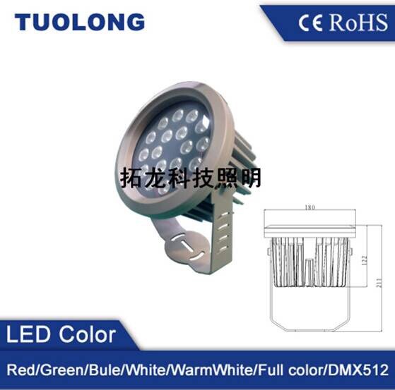 36W浅绿色夜间景观亮化工程LED投光灯  新款丝印投光灯  外控三基色投光灯  高压内控投光灯