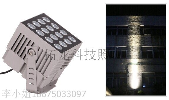 60W政府大楼亮化LED投光灯 市政外墙投光灯  60W高端投光灯  县政府外墙投光灯  税务大楼外墙灯
