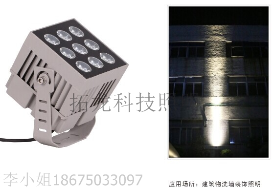 60W政府大楼亮化LED投光灯 市政外墙投光灯  60W高端投光灯  县政府外墙投光灯  税务大楼外墙灯