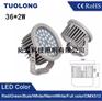36W浅绿色夜间景观亮化工程LED投光灯