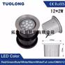24W内控渐变 跳变 转角LED地埋灯