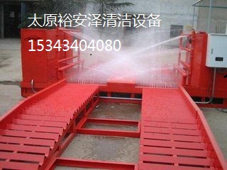 太原裕安泽清洁设备有限公司