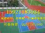 建瓯篮球场塑胶地坪\地面施工公司