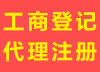 北京张氏万家商业顾问有限公司