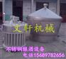 【专业】厂家批发供应储罐 不锈钢储罐 无负压罐