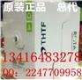 广州原装清华同方超五类网线 工程专用网线RJ45 8芯双绞线