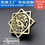 镂空胸标订做，古青铜徽章订做，金属徽章制作，上海徽章厂