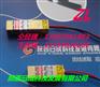 多点触摸激光器
