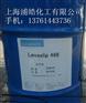 海名斯德谦流平剂466
