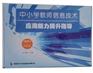 中小学教师信息技术应用能力提升指导\16张DVD+1本书\