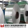 供应304不锈钢亮面带 304不锈钢8K镜面带 规格齐全