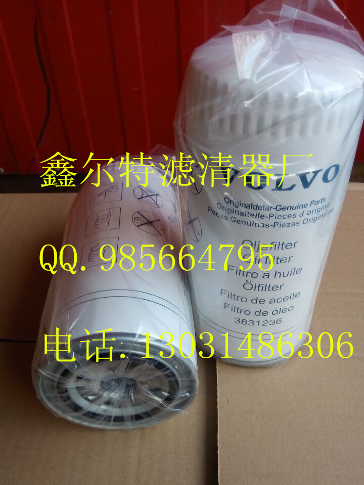 沃尔沃20805349滤清器全系厂家现货直销唐纳森  沃尔沃空气滤芯  沃尔沃滤清器厂家  我沃尔沃机油滤芯