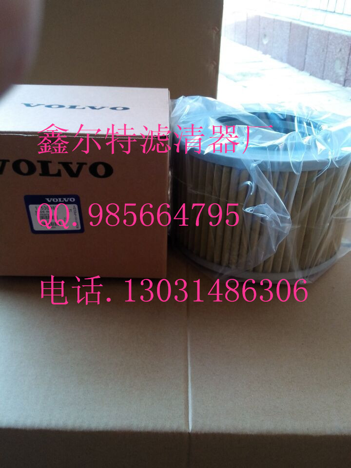 沃尔沃20805349滤清器全系厂家现货直销唐纳森  沃尔沃空气滤芯  沃尔沃滤清器厂家  我沃尔沃机油滤芯