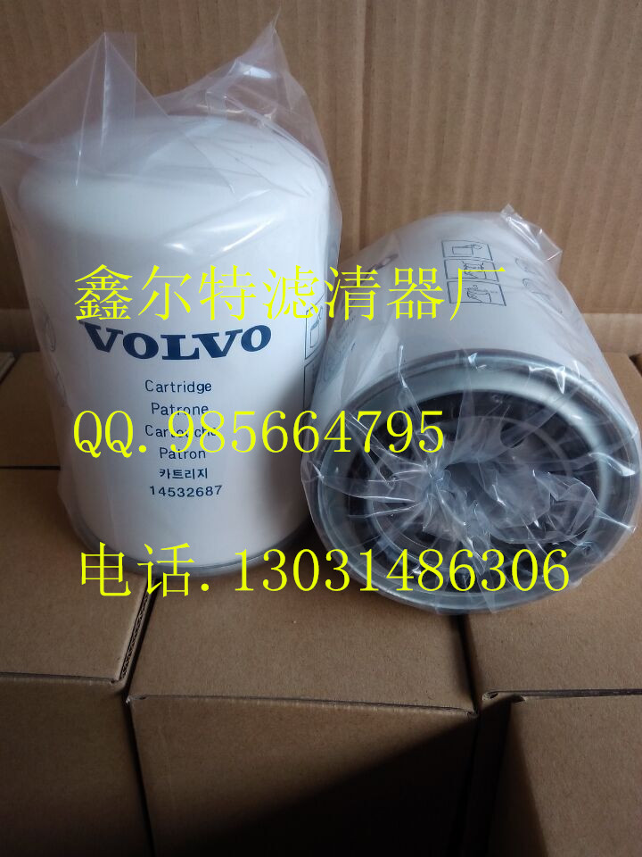 长期供应14532687 21707132沃尔沃机柴油滤清器  沃尔沃柴油滤芯  沃尔沃空气滤芯