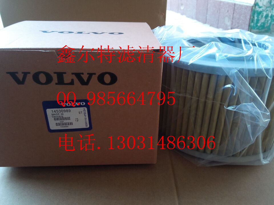 长期供应14532687 21707132沃尔沃机柴油滤清器  沃尔沃柴油滤芯  沃尔沃空气滤芯