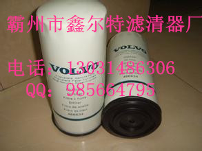 沃尔沃21707133滤清器厂家现货直销唐纳森滤清器  沃尔沃空气滤芯  沃尔沃滤芯批发  沃尔沃机油滤清器