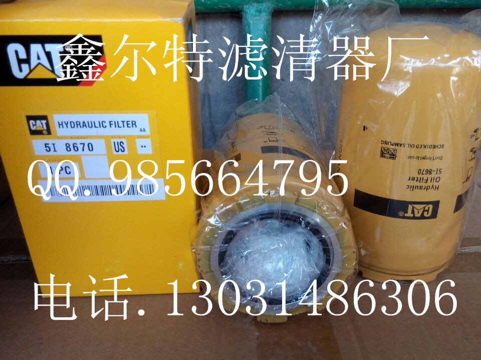 卡特361-9554燃油滤清器卡特全系现货直销厂家  滤清器厂家  卡特滤清器