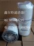 沃尔沃20805349滤清器全系厂家现货直销唐纳森