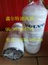 14524170 15126069沃尔沃滤芯