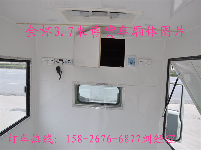金杯箱体图片