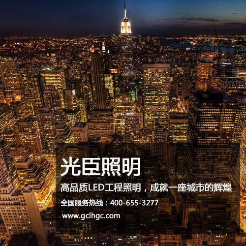 权威推荐 LED点光源厂家选光臣