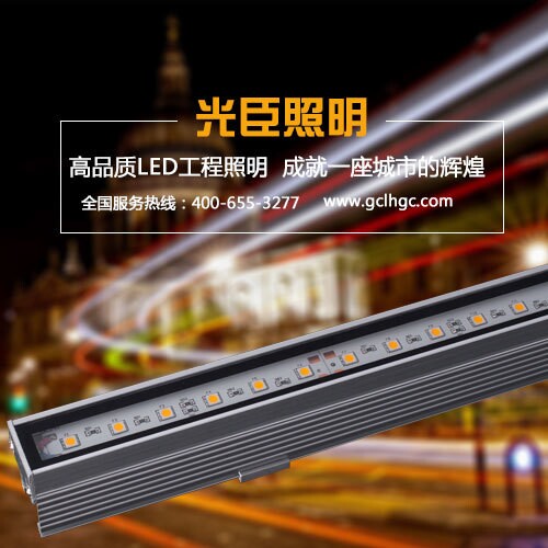 LED线条灯生产厂家