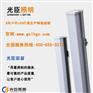 广州5050贴片洗墙灯什么品牌好 光臣照明坚守品质之门