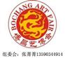 2015郑州收藏品展