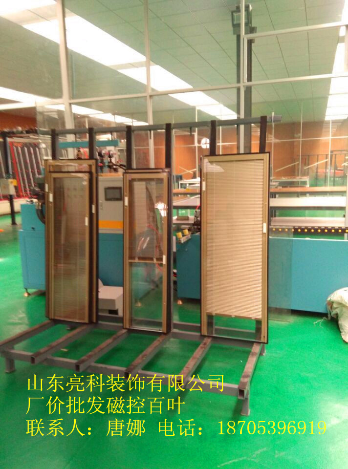 唐山磁控百叶中空玻璃冬天防冰霜适合寒冷地区使用