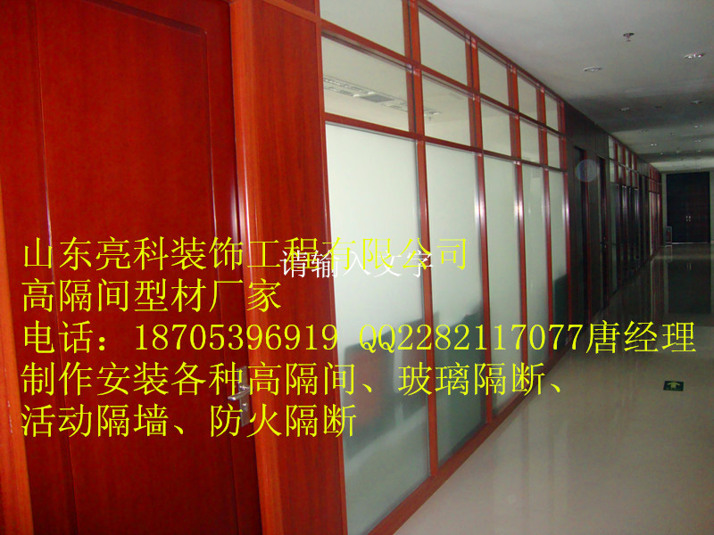 秦皇岛玻璃隔墙铝型材设计让你的办公空间更大更美