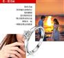 乐维斯求婚钻戒品牌：爱，很美丽--钻石女戒
