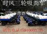 哪里有吸粪车厂哪里有卖8吨吸粪车的垃圾车价格
