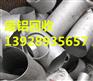 广州市黄埔区夏园废品回收公司