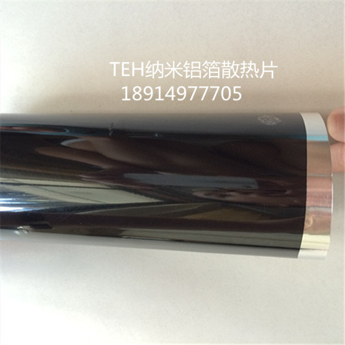 TEH导热纳米碳铝箔 昆山腾尔辉厂家  纳米碳铜箔  散热铝箔材料