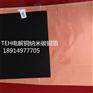 TEH导热纳米碳纯铜箔 天津腾尔辉供应