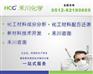 湿强解胶剂配方