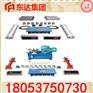 矿用ZMK-127型矿用风门自动控制装置