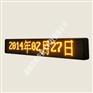 吉林公交车LED显示屏