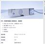 Z7AC3/10T