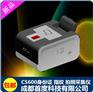 批发多合一CS600身份证指纹采集仪