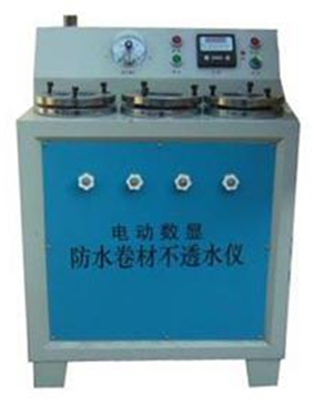 防水卷材不透水仪 水仪&nbsp;&nbsp;现货