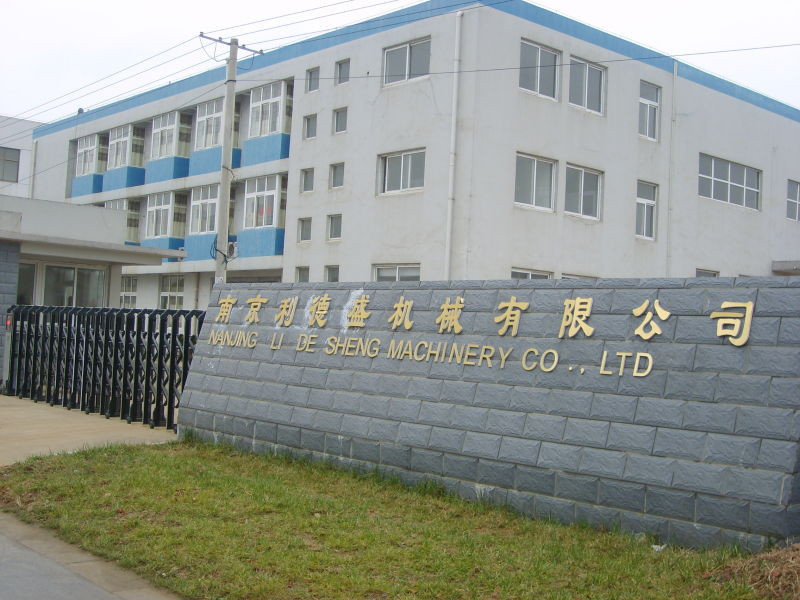 南京博盛制冷设备有限公司