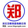 国标十字扣件重量