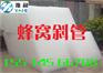 昌邑斜管沉淀池填料安装