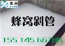 沙河斜管沉淀池填料安装
