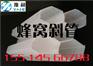昭通斜管沉淀池填料安装
