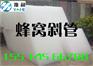 聚丙烯PP斜板沉淀池填料价格_德惠斜板沉淀池填料安装