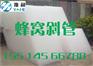 南康斜管沉淀池填料安装