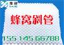 资阳斜管沉淀池填料安装