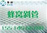 聚丙烯PP斜板沉淀池填料价格_乐平斜板沉淀池填料安装